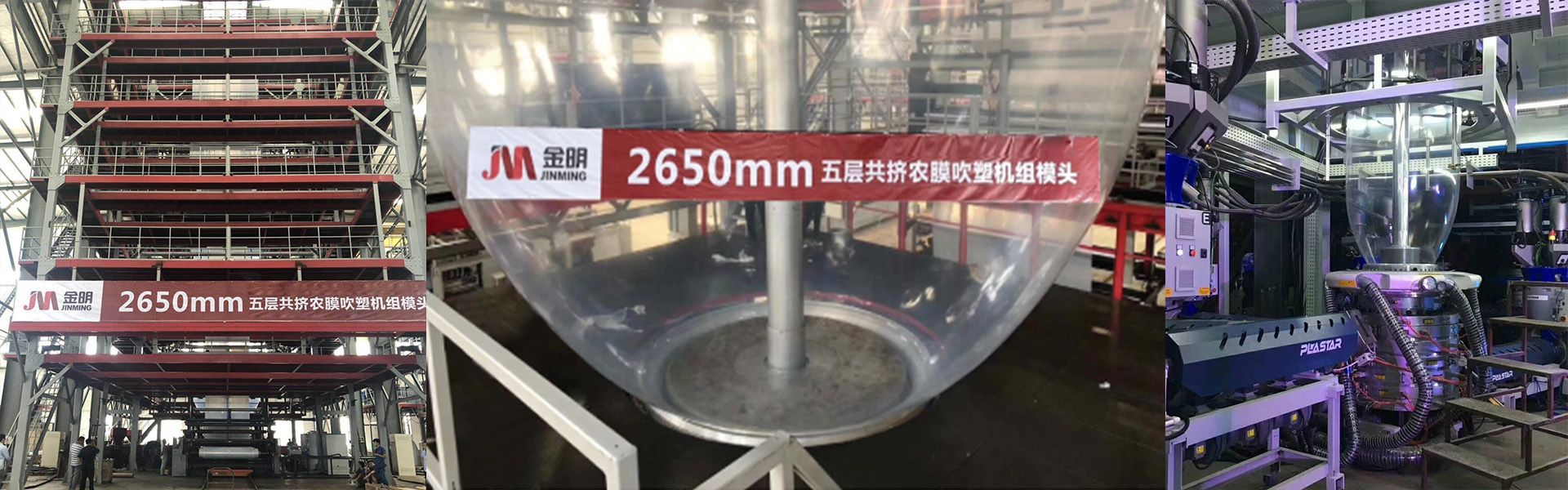 大棚po膜生产厂家